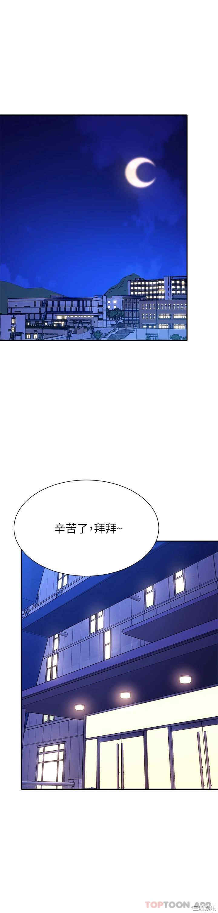 谁说理组没正妹?