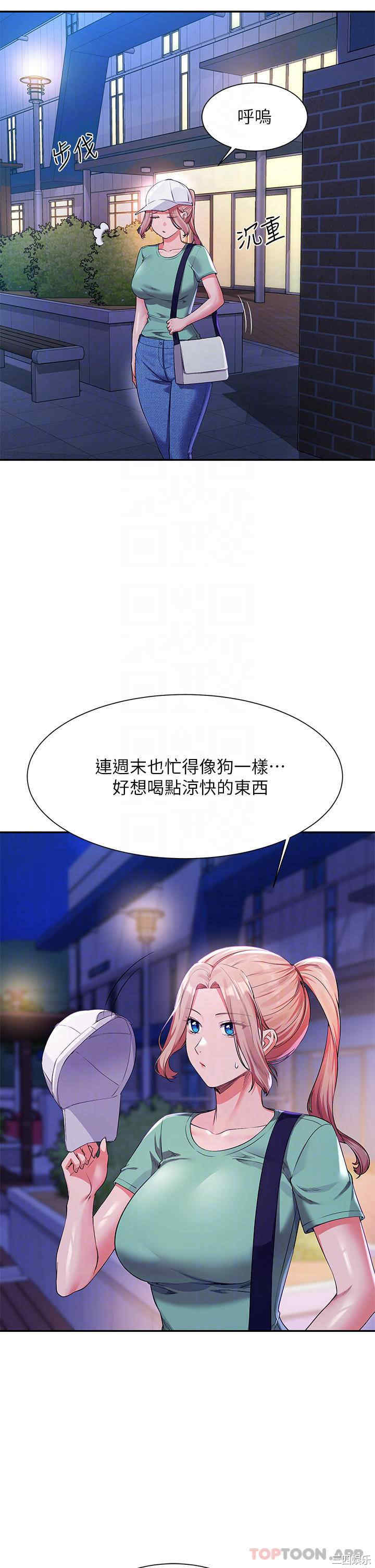 谁说理组没正妹?