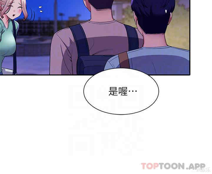谁说理组没正妹?