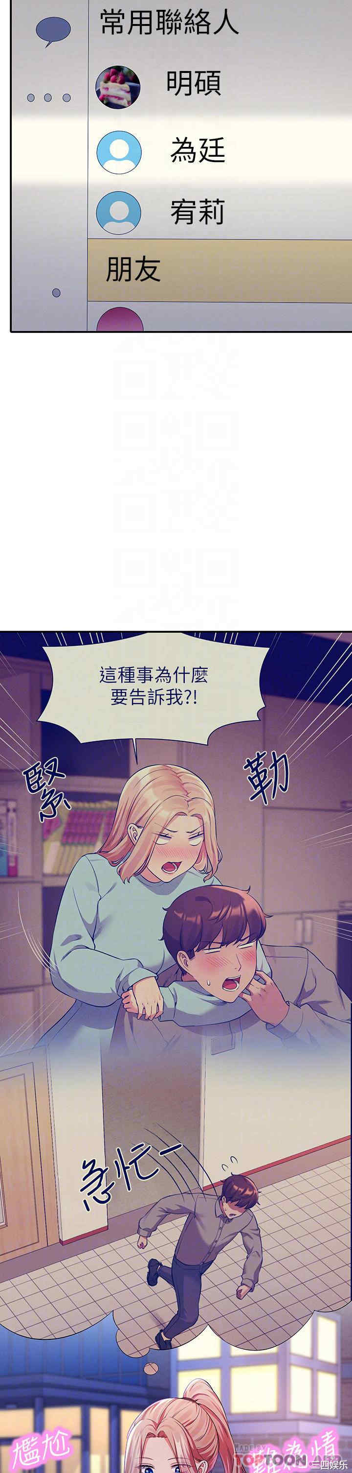 谁说理组没正妹?