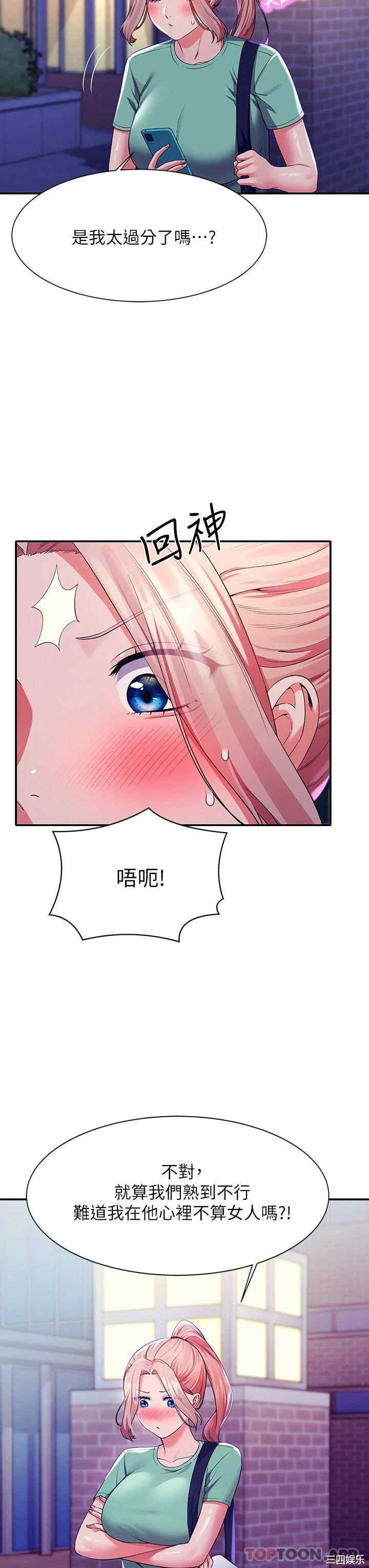 谁说理组没正妹?