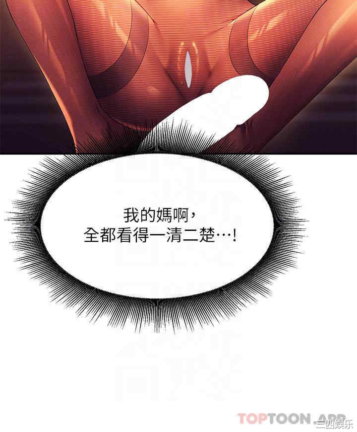谁说理组没正妹?