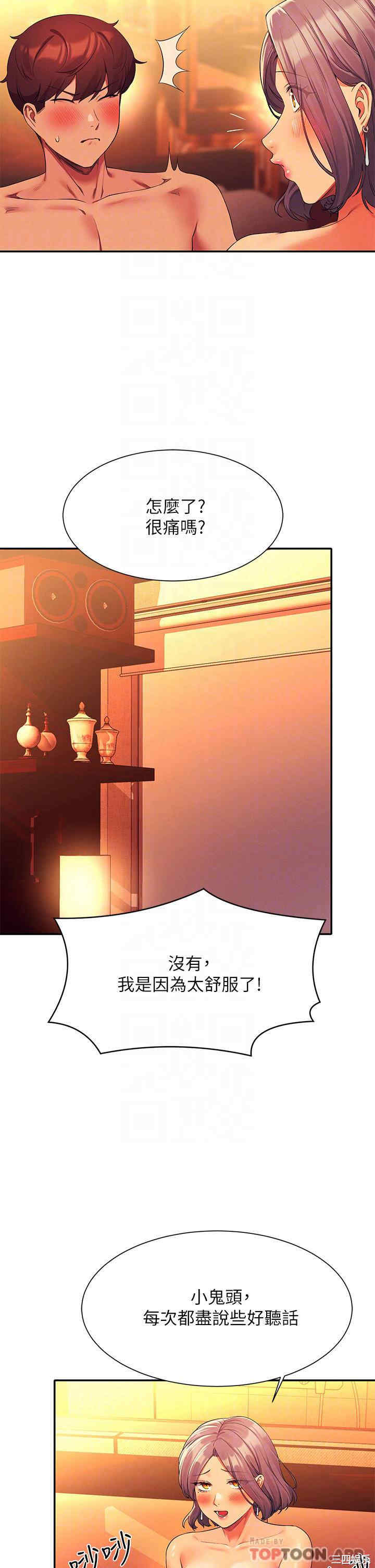 谁说理组没正妹?