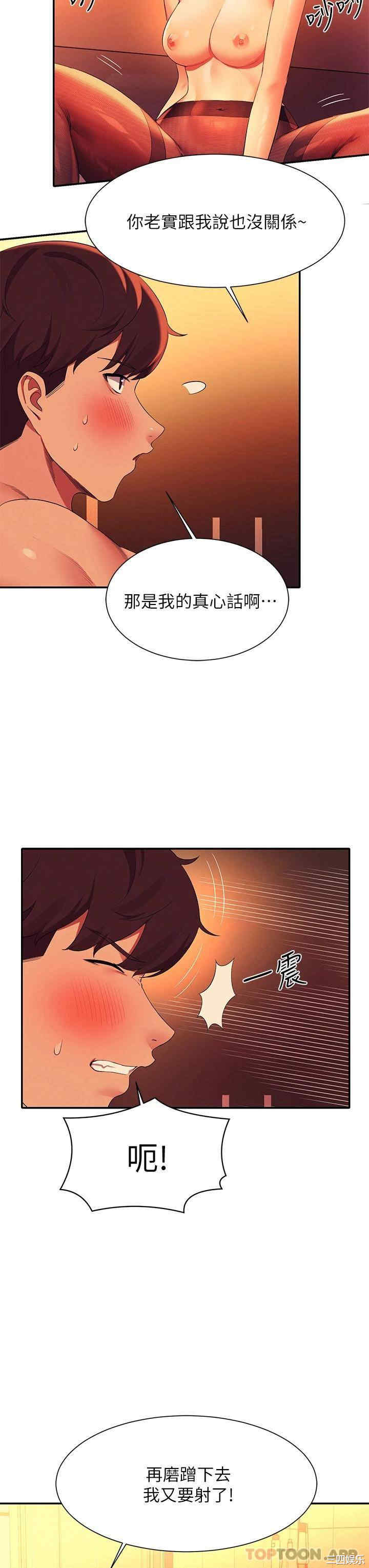 谁说理组没正妹?