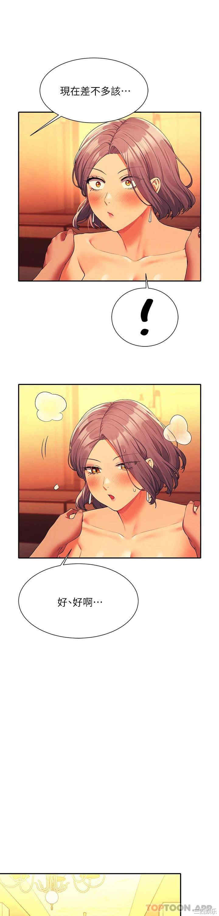 谁说理组没正妹?