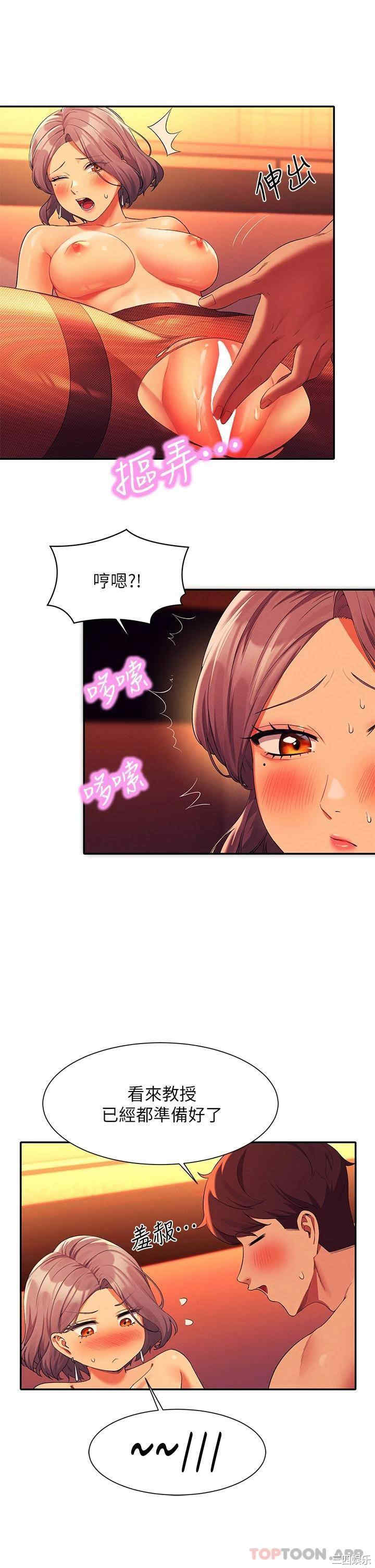 谁说理组没正妹?