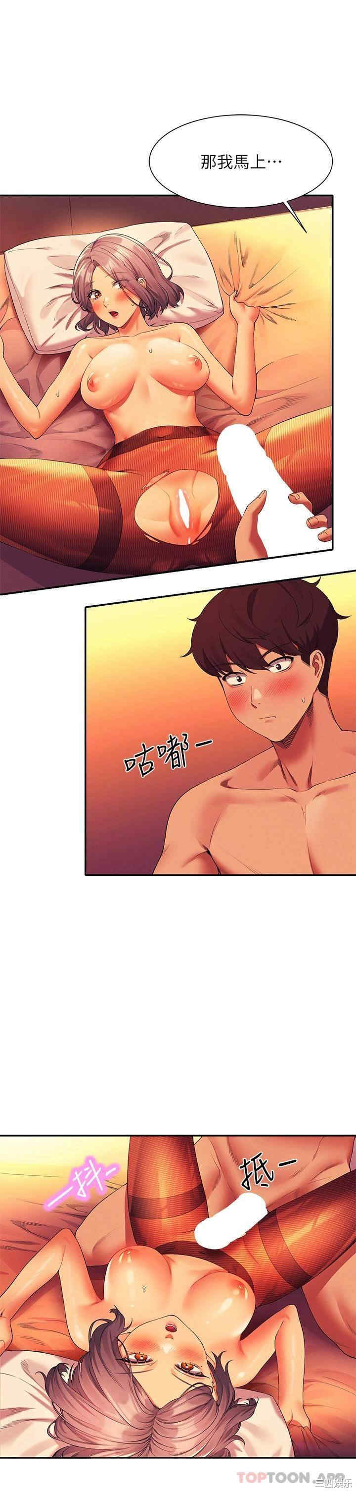 谁说理组没正妹?