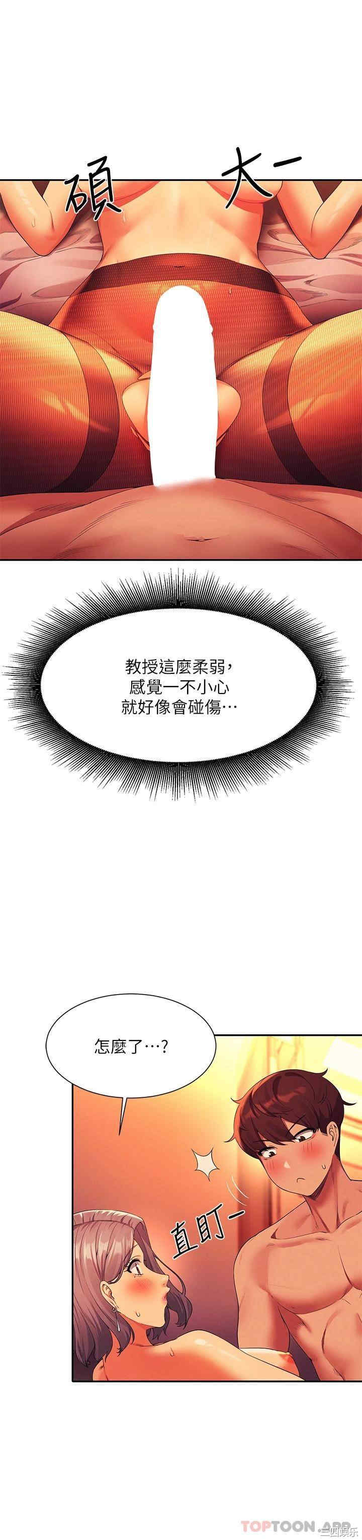 谁说理组没正妹?