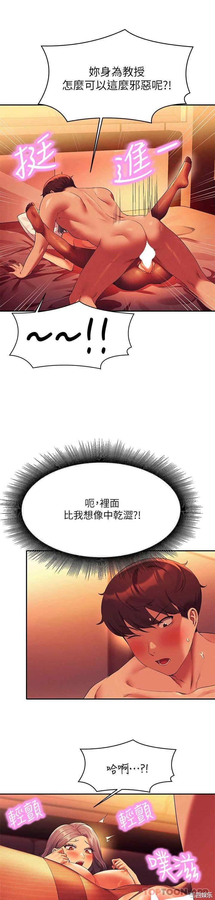 谁说理组没正妹?