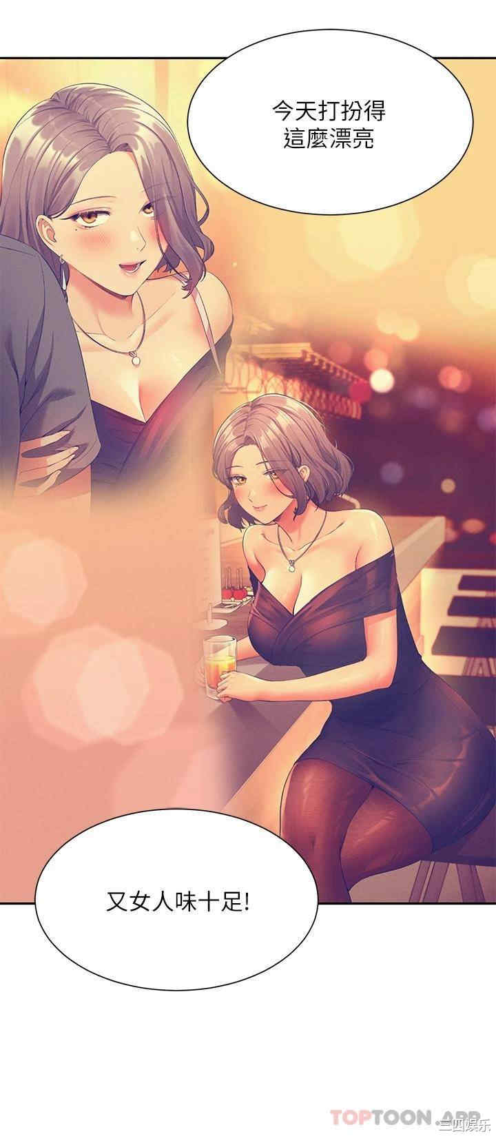 谁说理组没正妹?