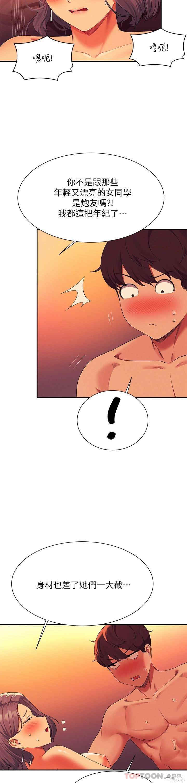 谁说理组没正妹?