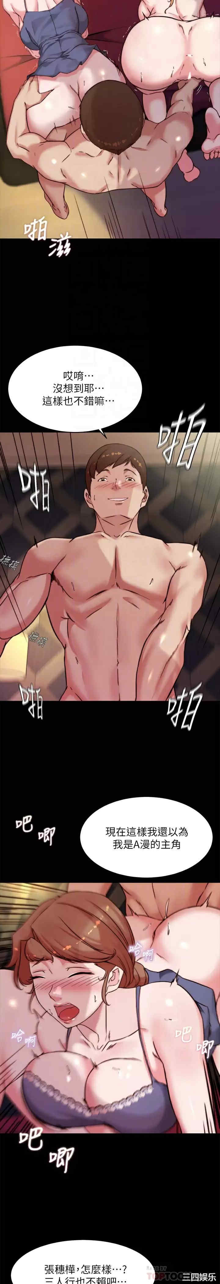 小裤裤笔记