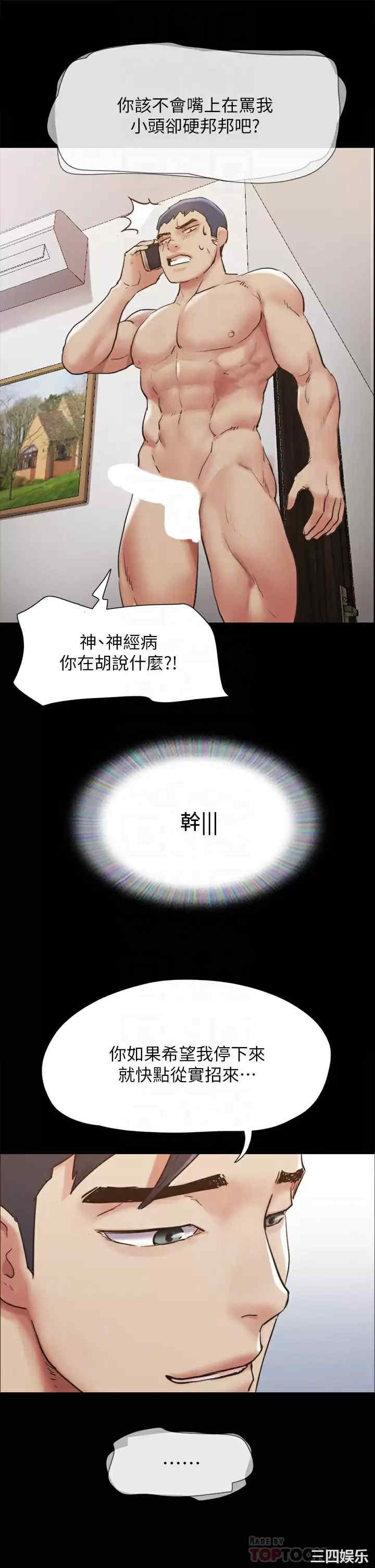 协议换爱/合意之下