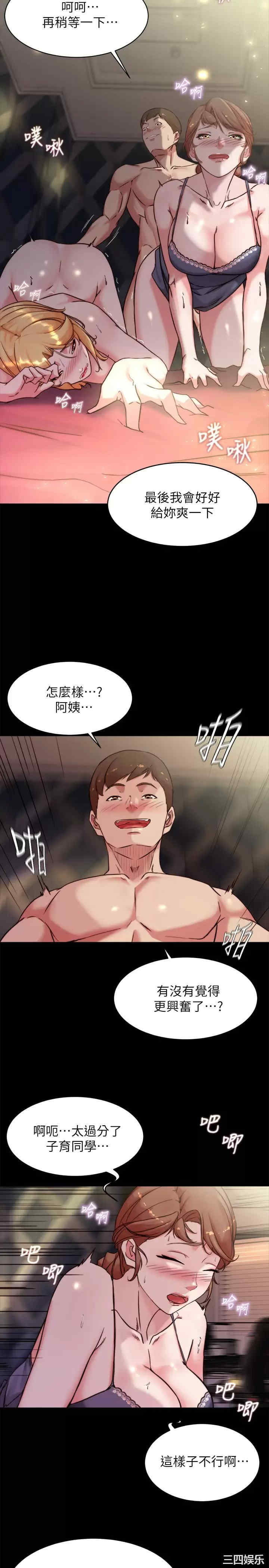 小裤裤笔记