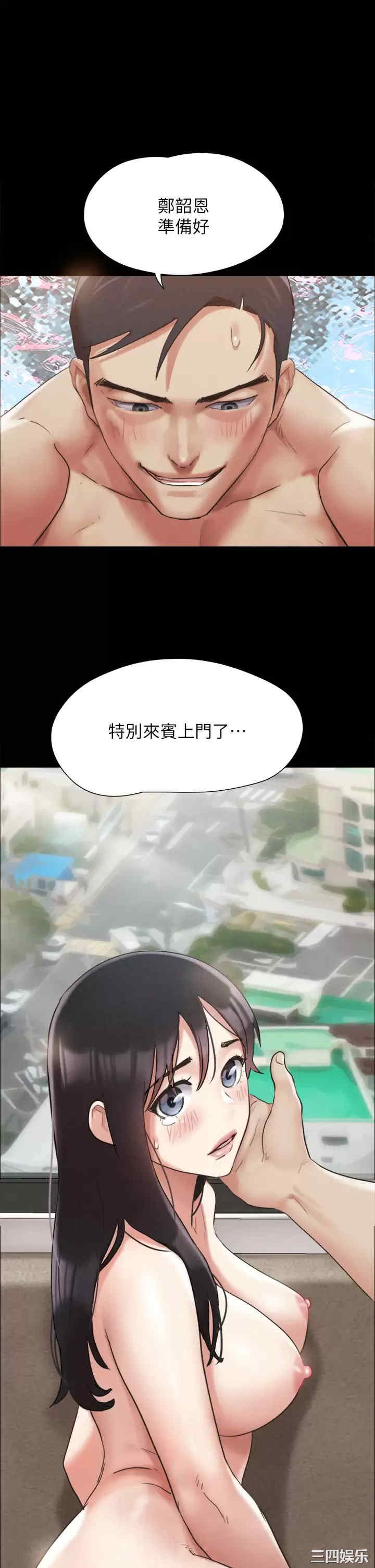 协议换爱/合意之下