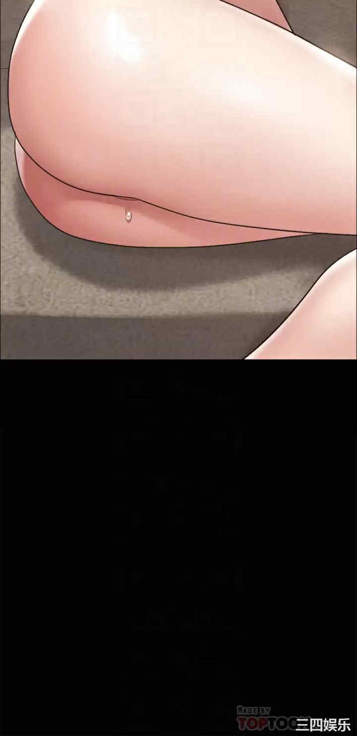协议换爱/合意之下