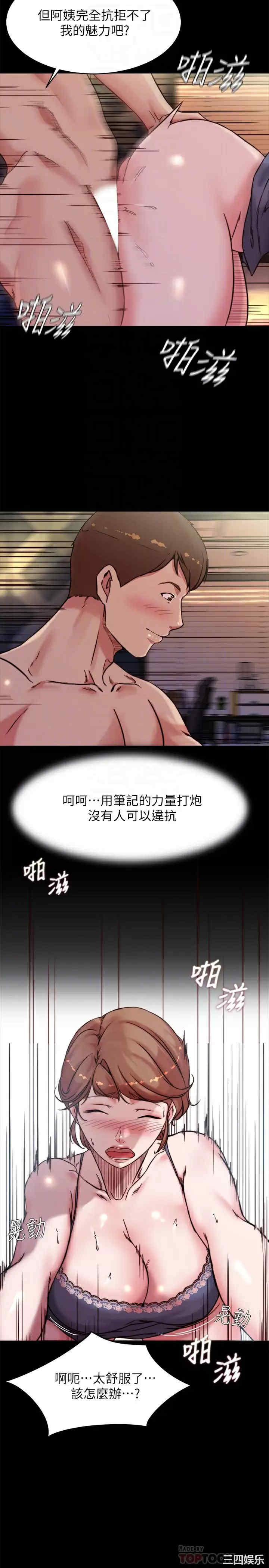 小裤裤笔记
