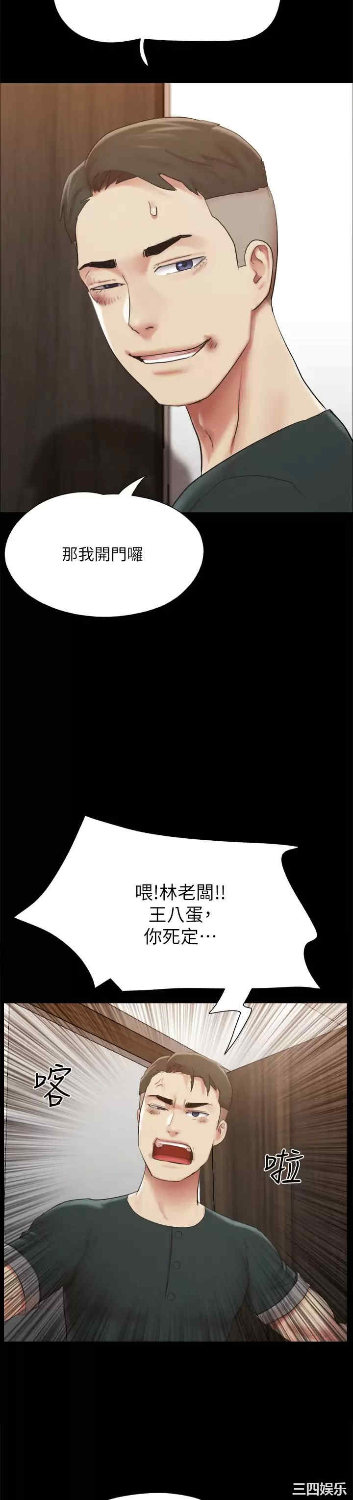 协议换爱/合意之下