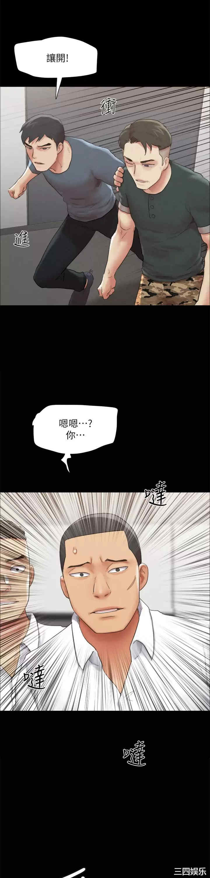 协议换爱/合意之下