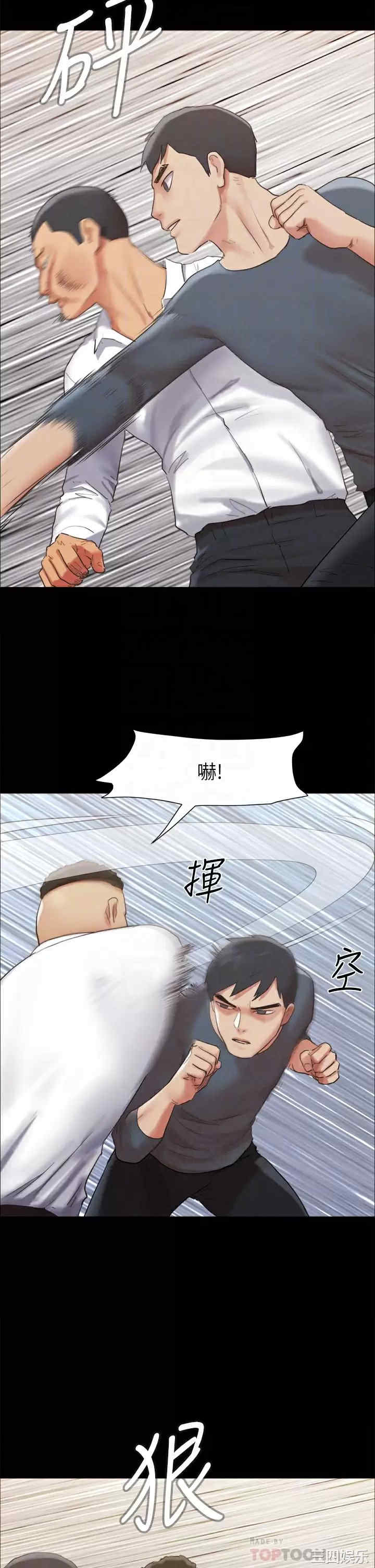 协议换爱/合意之下