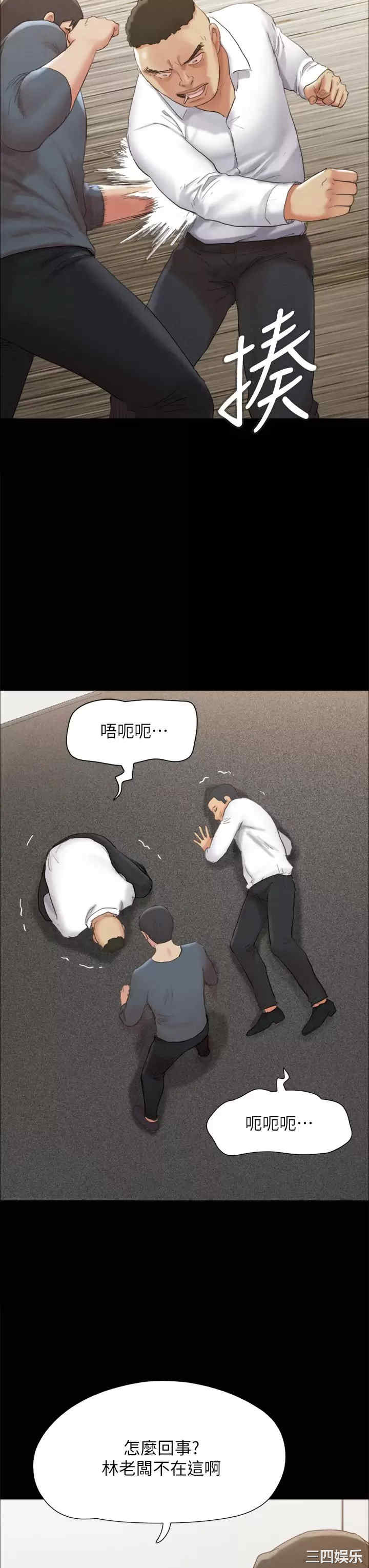 协议换爱/合意之下
