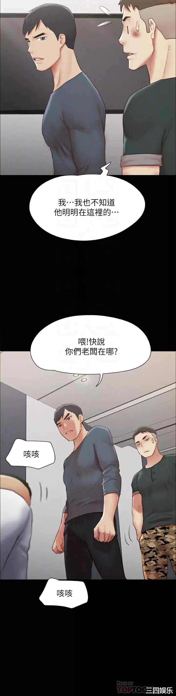协议换爱/合意之下