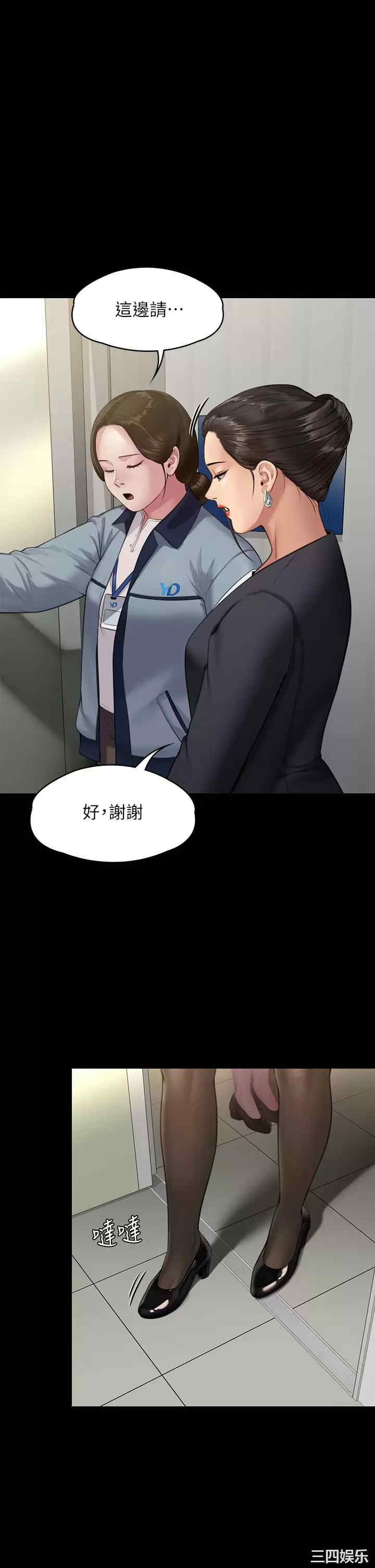 傀儡