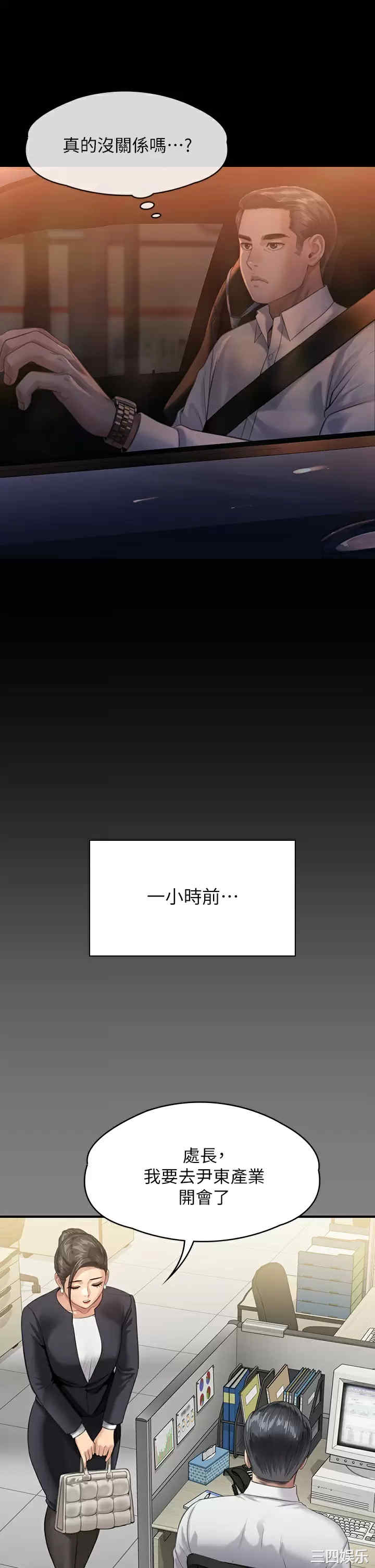 傀儡