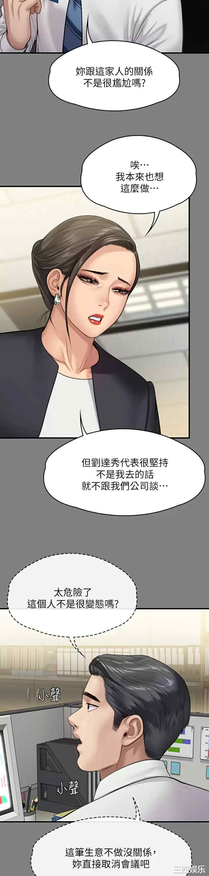 傀儡