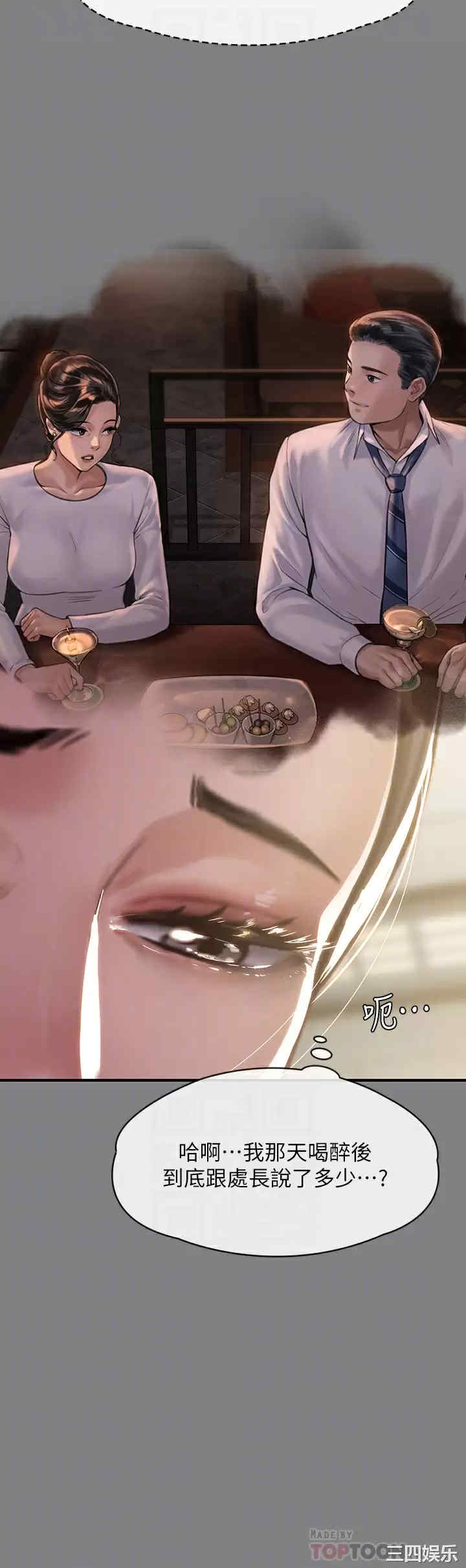 傀儡