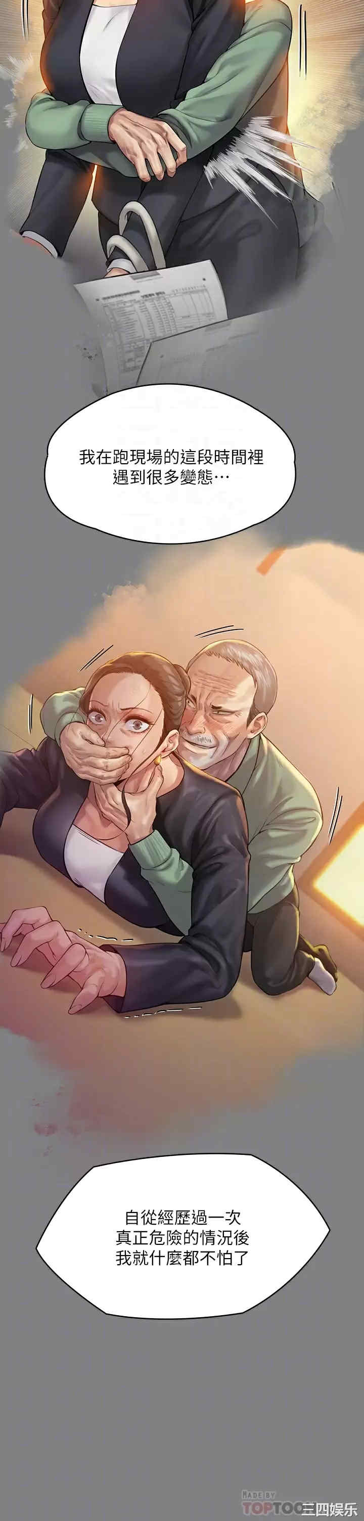 傀儡
