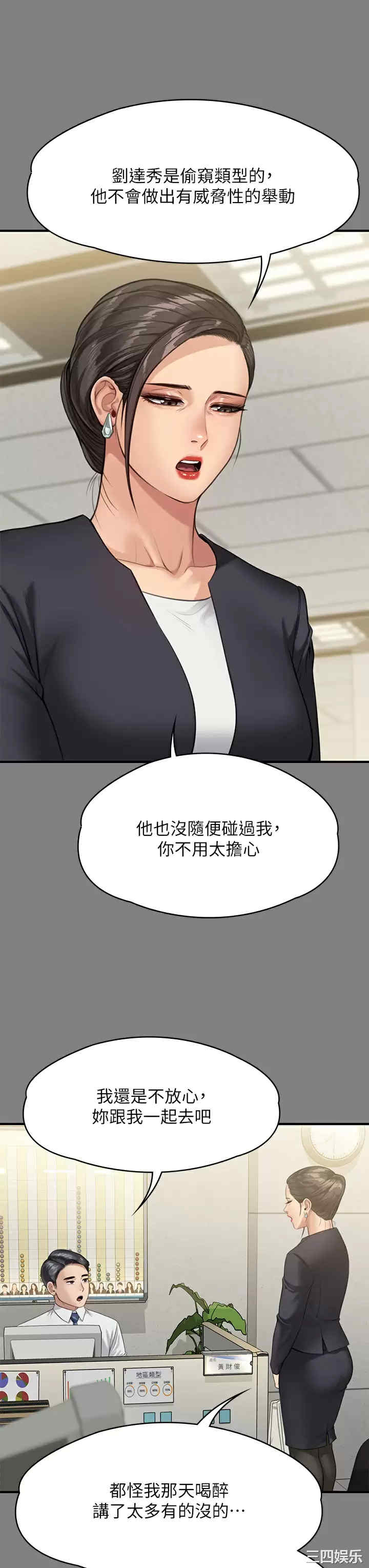 傀儡