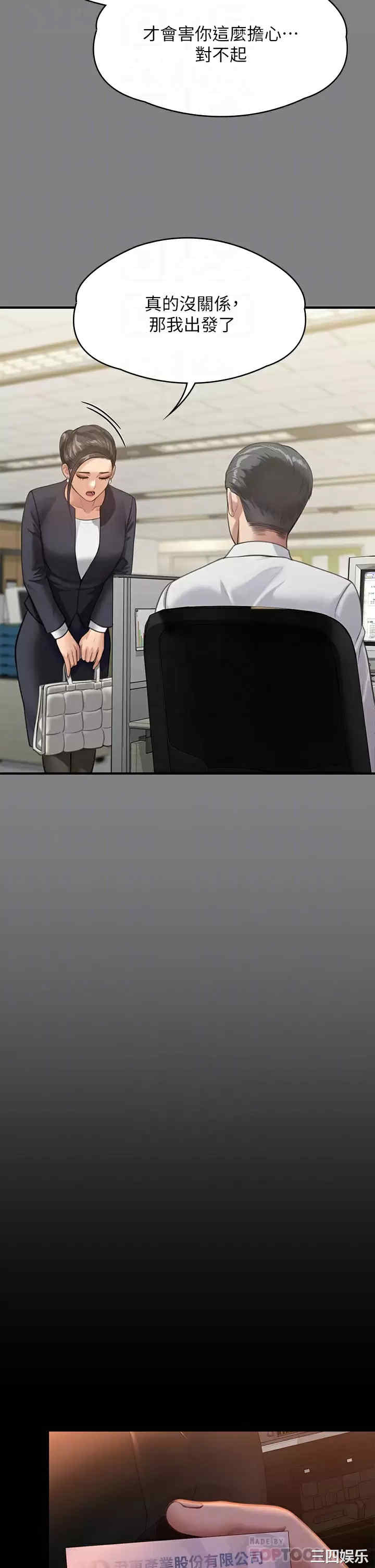 傀儡