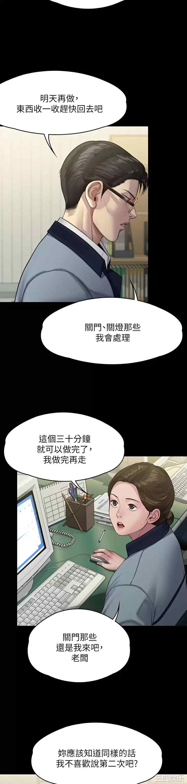 傀儡