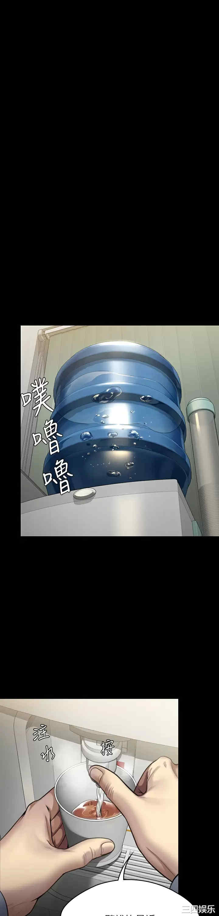 傀儡