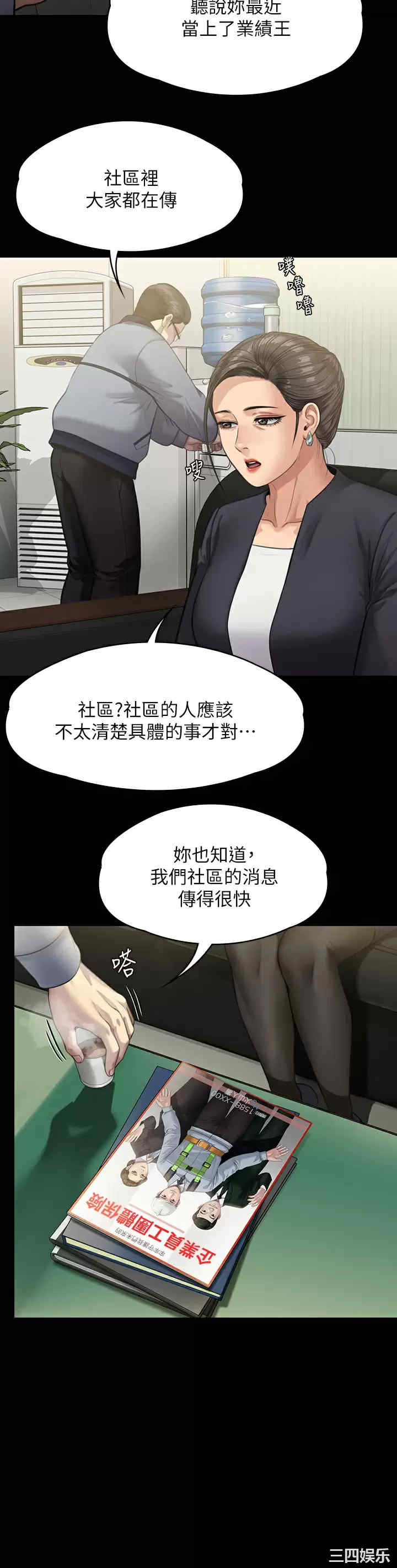 傀儡