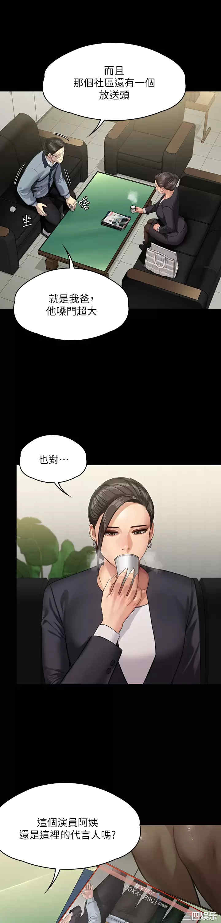 傀儡