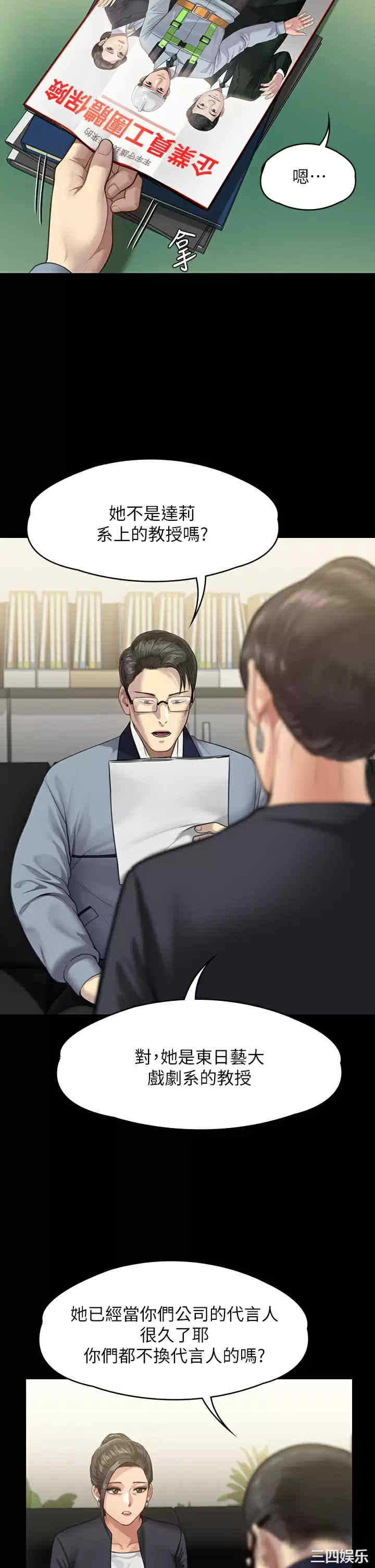 傀儡