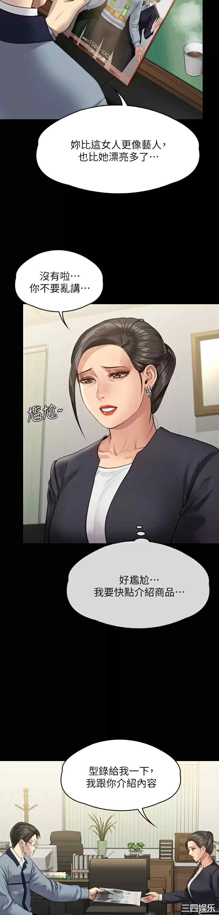 傀儡