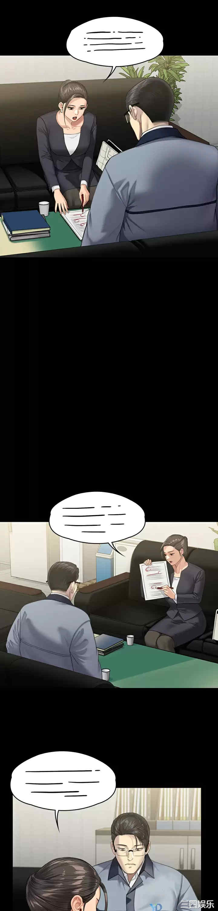 傀儡
