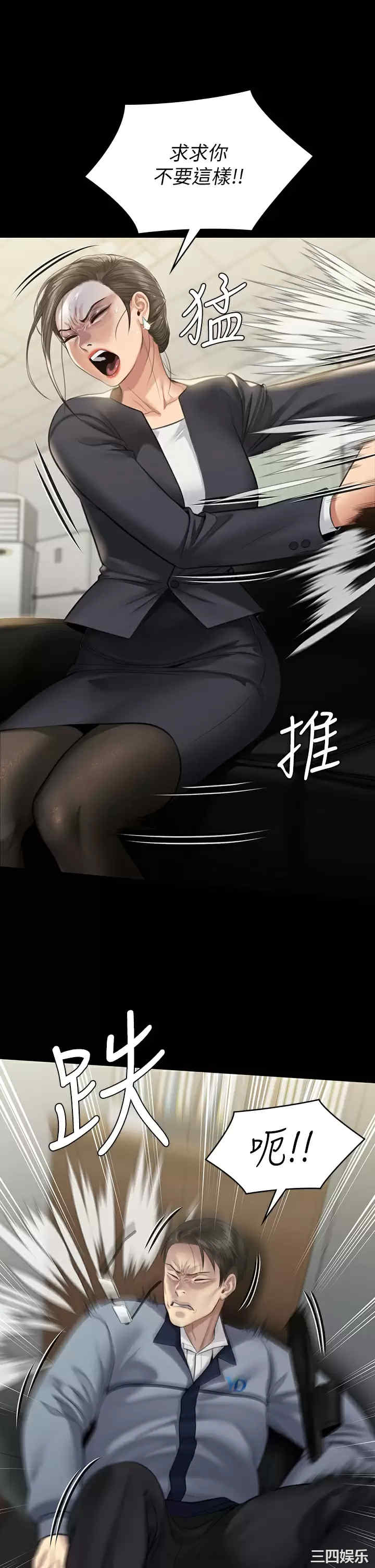 傀儡