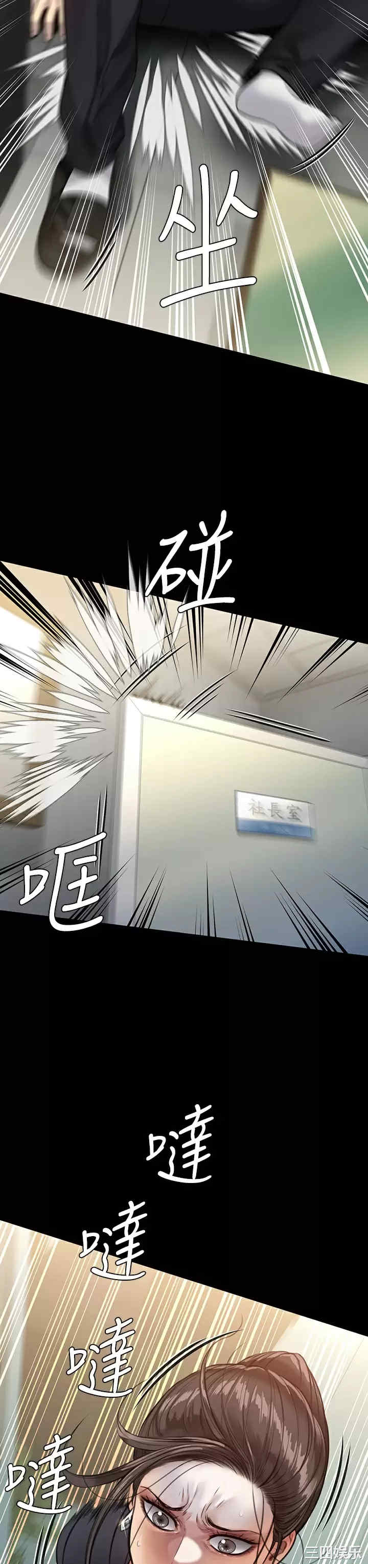 傀儡