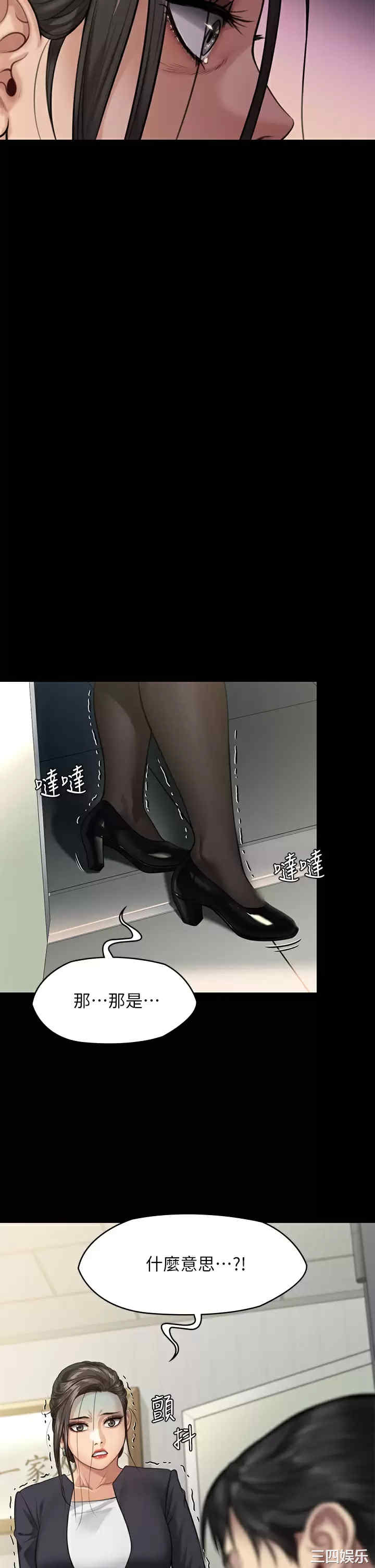 傀儡