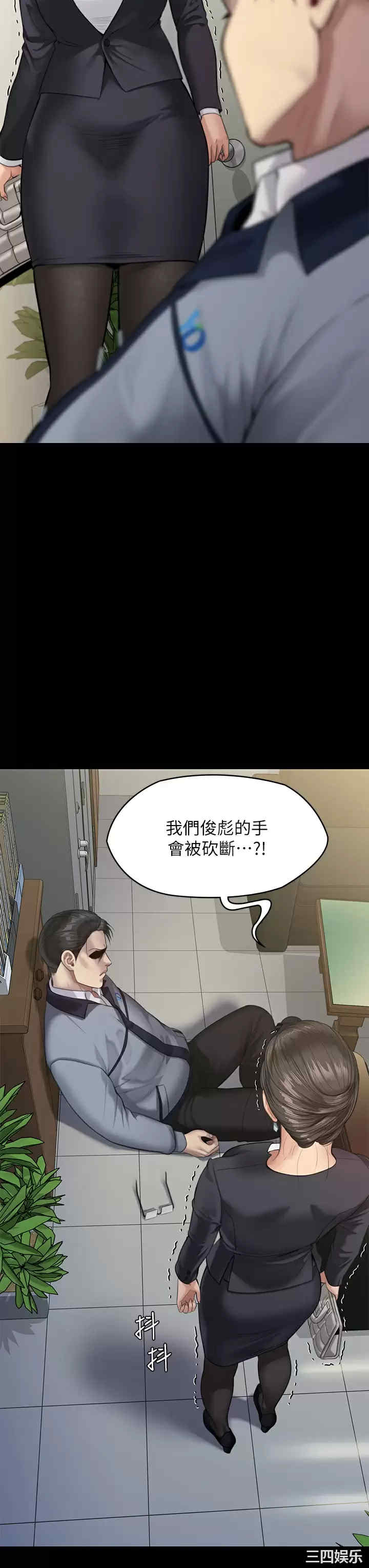 傀儡