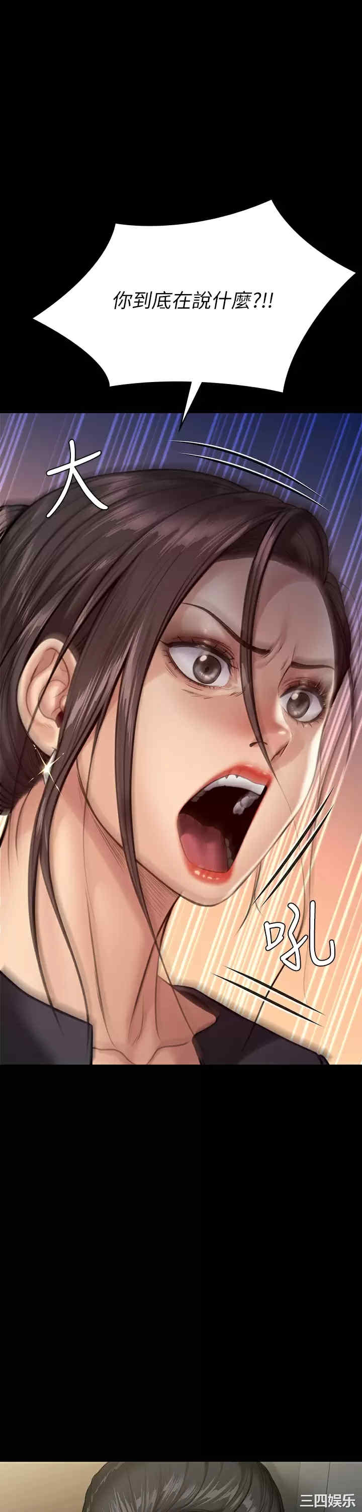 傀儡
