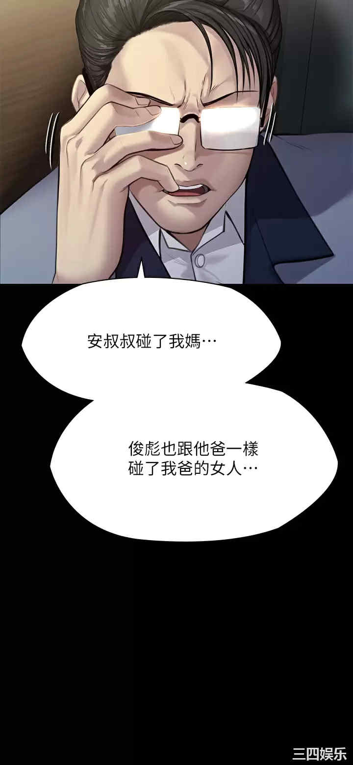 傀儡