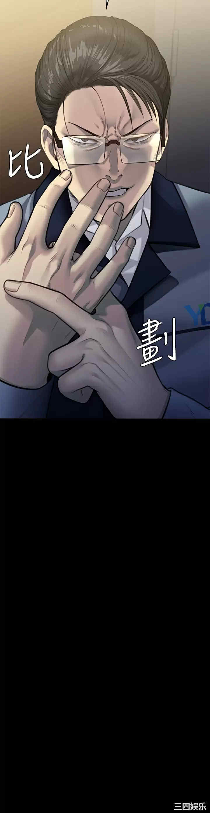 傀儡