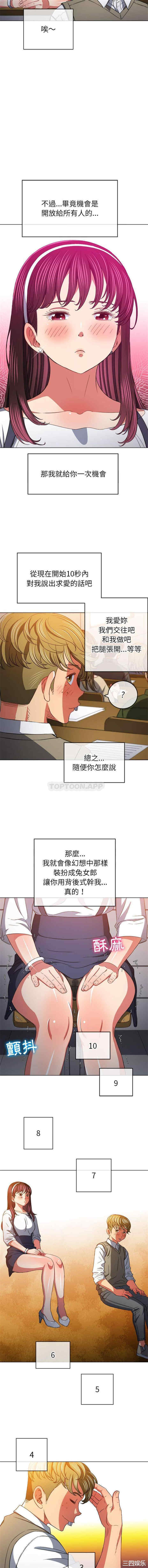 难缠小恶女/恶女勾勾缠