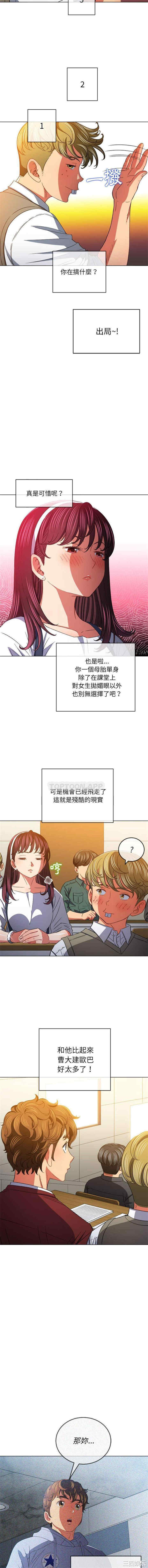 难缠小恶女/恶女勾勾缠