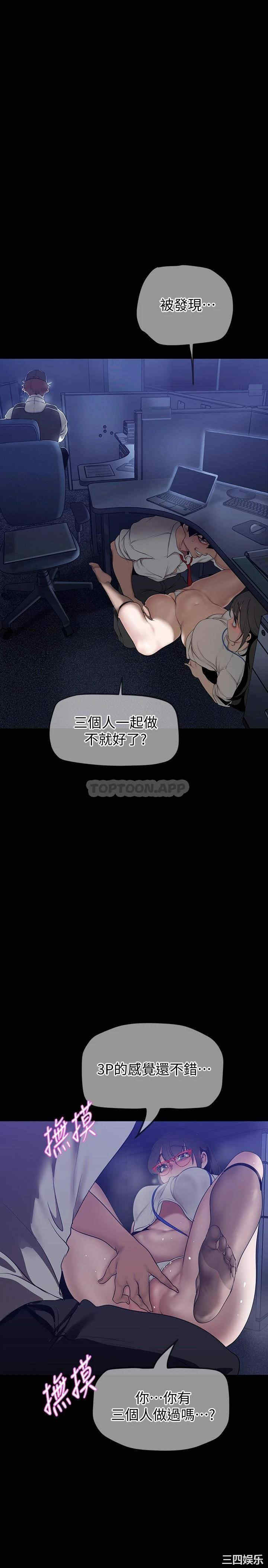 美丽新世界